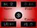 kanji-4